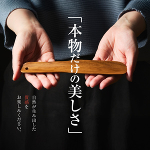 天然木チーク材の靴ベラ［106K04］