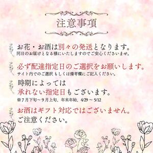 【 薔薇 ＆ 日本酒 セット 】バラ 花束 12本 色 赤ピンク系 ＆ 純米大吟醸 720ml 「AZOLLA50」( ローズ フラワー 花 ブーケ 新鮮 ばら 高品質 綺麗 おさけ 酒 ご褒美 自宅用 花束 草花 誕生日 記念日 母の日 父の日 敬老の日 プロポーズ 結婚祝い 結婚式 プレゼント お祝い 贈り物 贈答 インテリア おしゃれ かわいい 雑貨 飾り 鑑賞 旬 植物 春夏秋冬 季節 ) 