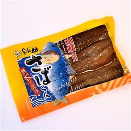 ＜北海道産＞釧路の鯖のみを使用した スモーク仕上げ「さばくん」3枚×3個_鯖 サバ さば 人気の 訳あり！ 魚介類 海鮮 絶品 人気 笹谷商店 直営 釧之助本店 高級 北海道 釧路町 釧路超 特産品 _【配送不可地域：離島】【1084103】