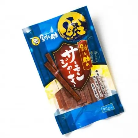 北海道産の鮭のみ使用したサーモンジャーキー＜プレーン＞80g×2個_つまみ 釧之助ジャーキー2 鮭 サケ さけ 冷凍 調理済み 魚介類 海鮮 絶品 人気 笹谷商店 直営 釧之助本店 高級 北海道 釧路町 釧路超 特産品 _【配送不可地域：離島】【1084116】