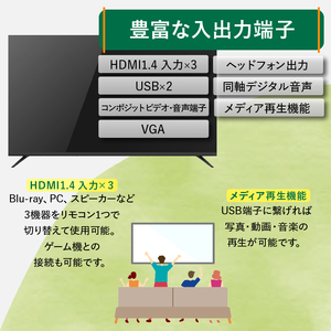 チューナーレステレビ 40V型 フルハイビジョン テレビ