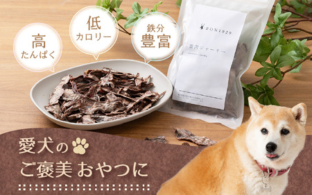 国産 添加物不使用 鹿肉ジャーキー100g ペット用【 無添加 おやつ 犬 猫 】[m77-a002]