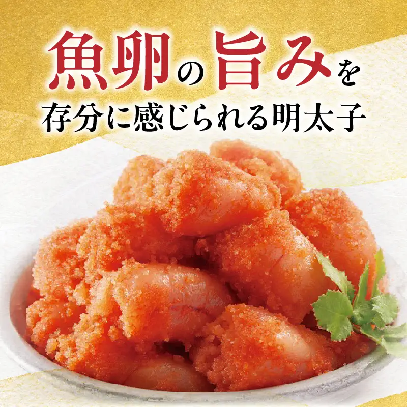 【海千】無着色辛子明太子(500g×2） 無着色 辛子明太子 めんたい めんたいこ たらこ スケソウダラ 新鮮 3Dフリーザー おかず 塩分ひかえめ HACCP 安心安全 福岡県 八女市 072-280