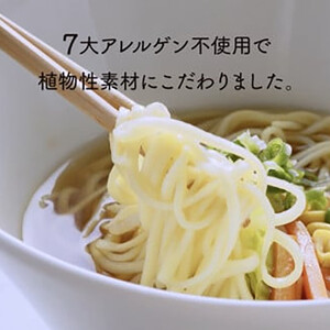 COCONICOラーメン 3種 6点セット 小麦不使用 | グルテンフリー