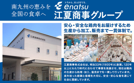 若鶏 炭火焼 九州産 パック ヤゲン軟骨 セット 16パック (1パック130g) 江夏商事株式会社《90日以内に出荷予定(土日祝除く)》鹿児島県 さつま町 おつまみ おかず 鶏 若どり お取り寄せグルメ