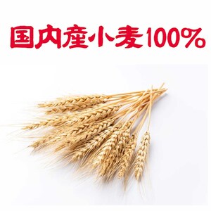 【はくばく】国内産小麦たこ焼粉 ２．４ｋｇ（400g×6袋）　小麦 国内産 たこ焼き たこ焼 粉 国産１００％ だし 出汁 ふわとろ はくばく 山梨 やまなし 富士川町