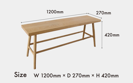 《限定品》 飛騨産栗の木 ベンチスツール（幅1200） 飛騨市産栗の木使用 ヒダコレ家具 国産材 厳選 丸太 家具 木工製品 木製家具 栗材 天然木 無垢材 木目 手作り 無垢 ベンチ スツール 木製 広葉樹