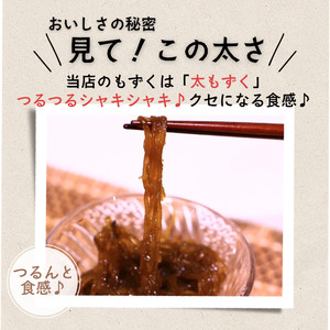 もずく 1kg (1kg×1) 冷凍 もずく ME