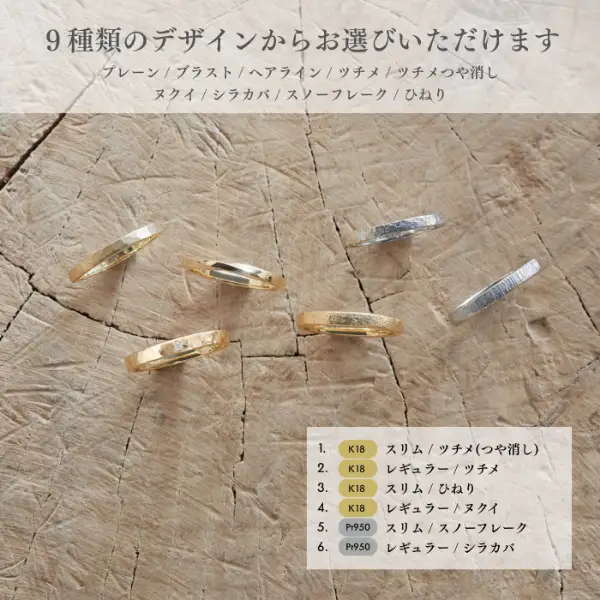 プラチナ（Pt950）手作りリング　リング幅：スリム [GR-108-01]