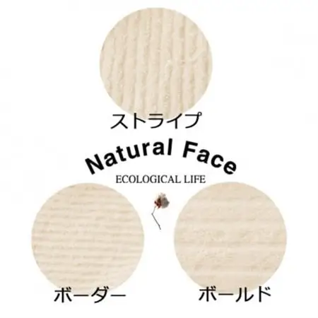 ハンガーにかけて干せるバスタオル(スリムバスタオル)6枚セット【1637418】