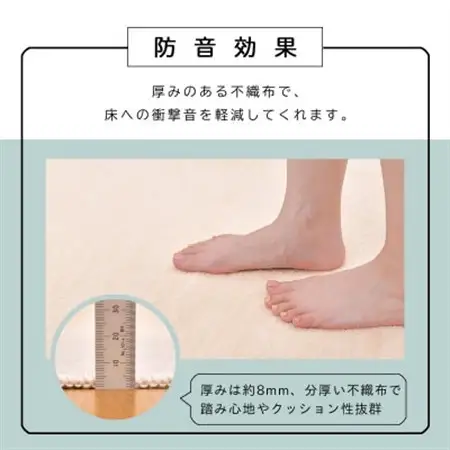 カーペット 江戸間 3畳 防音 抗菌防臭 厚手 ツワブキ 176×261cm アイボリー 日本製【1638463】