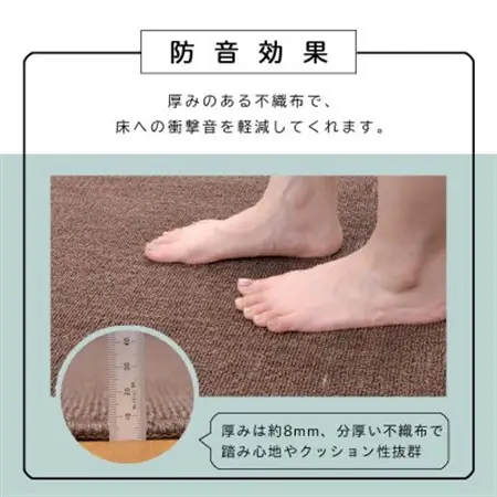 カーペット 江戸間 4.5畳 防音 抗菌防臭 厚手 ツワブキ 261×261cm ブラウン 日本製【1638806】