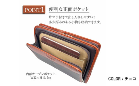 合皮三角ポーチ大 チョコ 25947-04 / 平野鞄 ポーチ サブバッグ カード入れ 小物収納 ペン差し B5サイズ収納対応 柔らかい生地 ループハンドル カジュアル フォーマル シンプル デザイン 高級  豊岡製鞄 日本製 かばん カバン バッグ 鞄