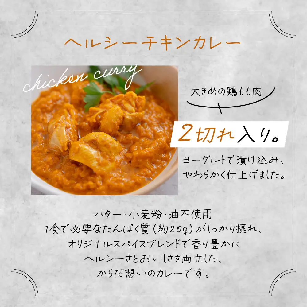 【ふるさと納税】野菜スープ＆ヘルシーチキンカレー6個セット 冷凍 人気スープ  時短 手軽 具だくさんスープ