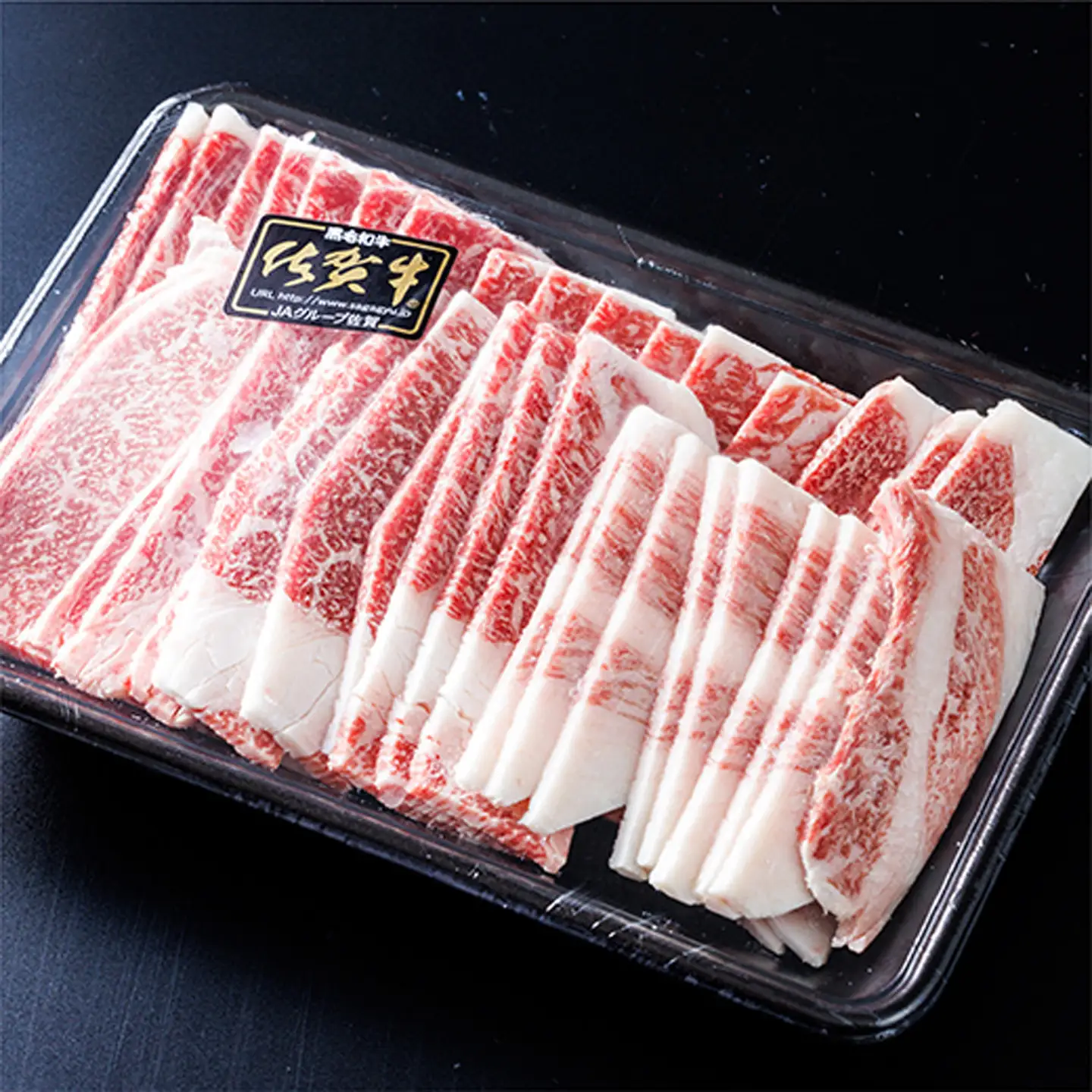 佐賀牛 焼き肉用 はしっこちゃん カルビ 500g × 2パック 計1kg _b-293
