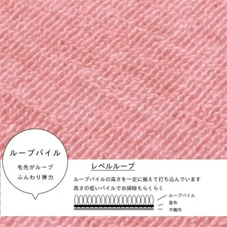 防ダニ カーペット 6畳 日本製 抗菌防臭 ノースポール 江戸間 261×352cm ピンク【1638981】