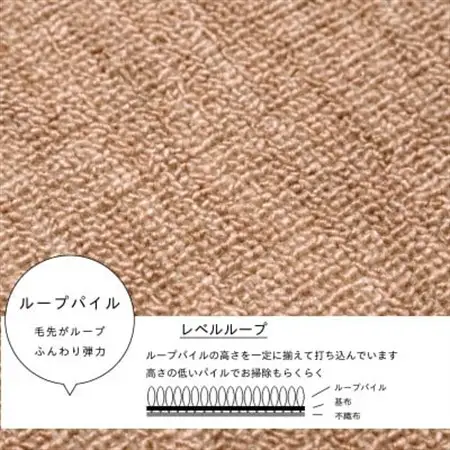 防ダニ カーペット 4.5畳 日本製 抗菌防臭 ノースポール 江戸間 261×261cm ベージュ【1638994】