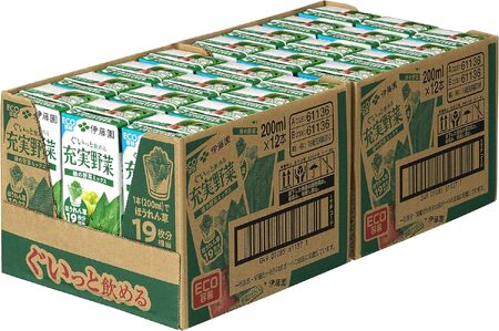 【定期便3回】紙充実野菜緑の野菜ミックス２００ｍｌ×２４本