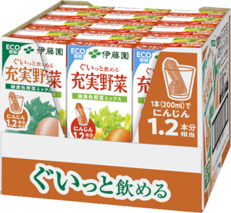 【定期便2回】紙充実野菜緑黄色野菜ミックス２００ｍｌ×２４本