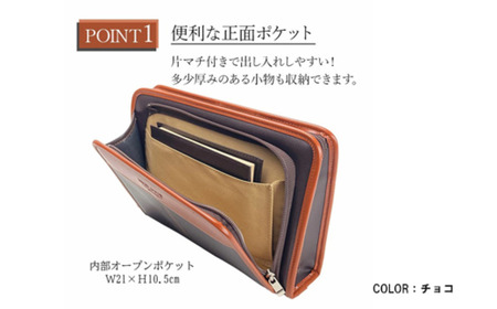 合皮三角ポーチ小 チョコ 25948-04 / 平野鞄 ポーチ サブバッグ カード入れ 小物収納 ペン差し A5ファイル収納対応 柔らかい生地 ループハンドル カジュアル フォーマル シンプル デザイン 高級  豊岡製鞄 日本製 かばん カバン バッグ 鞄