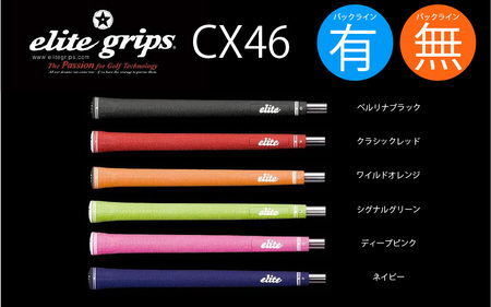 CX46バックライン有ベルリナブラック ゴルフグリップ 5本セット - 女性やジュニア向けの最軽量モデル