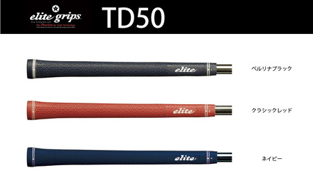 TD50 バックライン無クラシックレッド ゴルフグリップ 5本セット - プレーヤーの可能性を最大限に引出すモデル