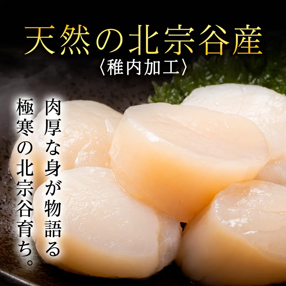 マイナス70℃凍結セット『ゆで毛ガニとホタテ玉冷』×2セット