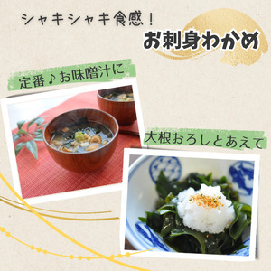 わかめ 冷凍 3kg わかめ ME
