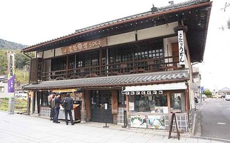 こんぴらうどん お食事チケット5,000円 お食事 讃岐うどん チケット 名産品 ギフト 贈り物 四国 F5J-961