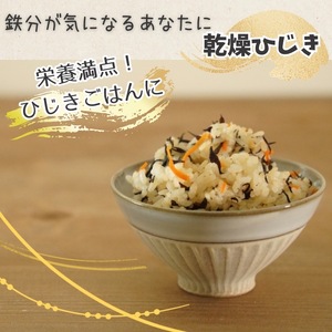 【芽ひじき】 2kg 芽ひじき ME