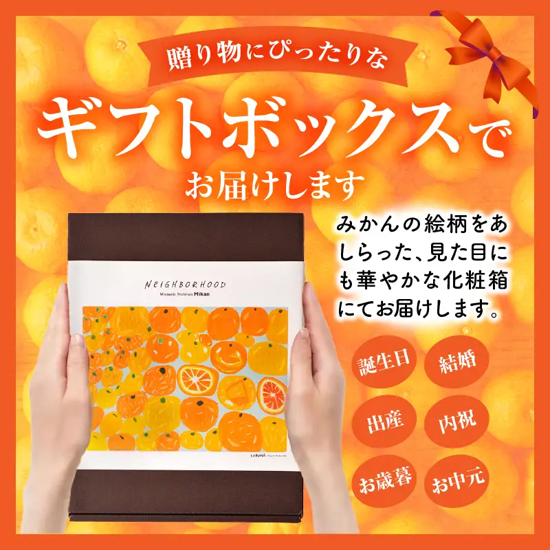 宮崎県産 まる搾りみかんジュース ギフトボックスA 1,000ml×2本 みかん 温州みかん みかんジュース まる搾り β-クリプトキサンチン 機能性表示食品 ギフトボックス 果肉感 つぶつぶ 化粧箱入