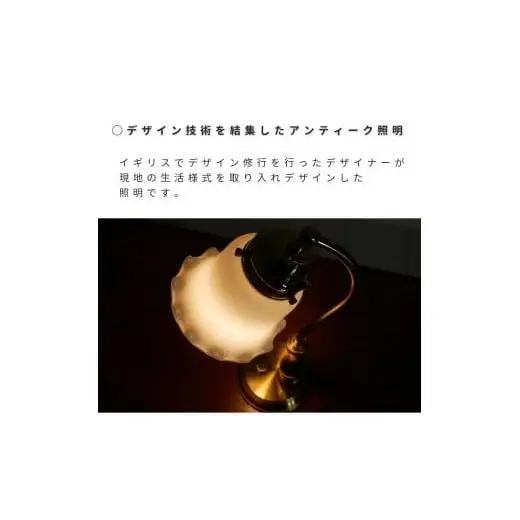 【手作りのテーブルランプ】テーブルランプ ノスタルジー LED フラワーガラス MMT-2001 LED電球色 [1223]