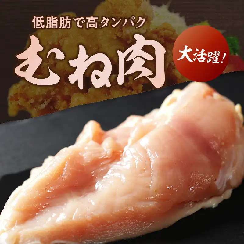 はかた地どり むね肉 1kg(200g×5)【A2-153】