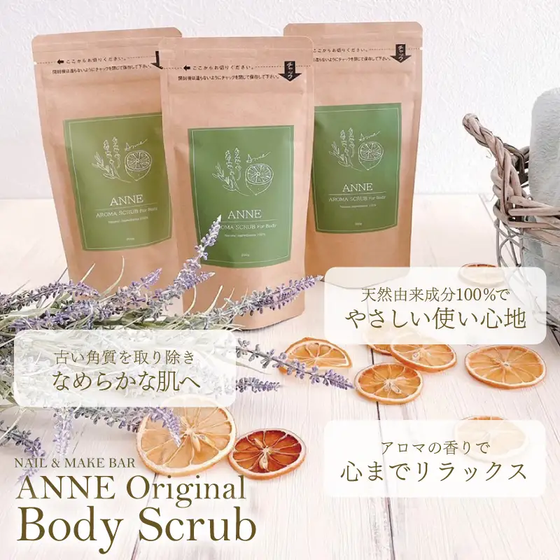 NAIL&MAKE BAR ANNE ボディスクラブ 1個