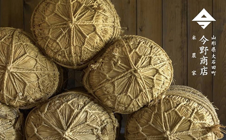 令和7年産 つや姫 玄米 【5月下旬発送】ks-tsgxa30