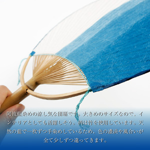 藍染 うちわ 段染め 縦 藍染 団扇 うちわ