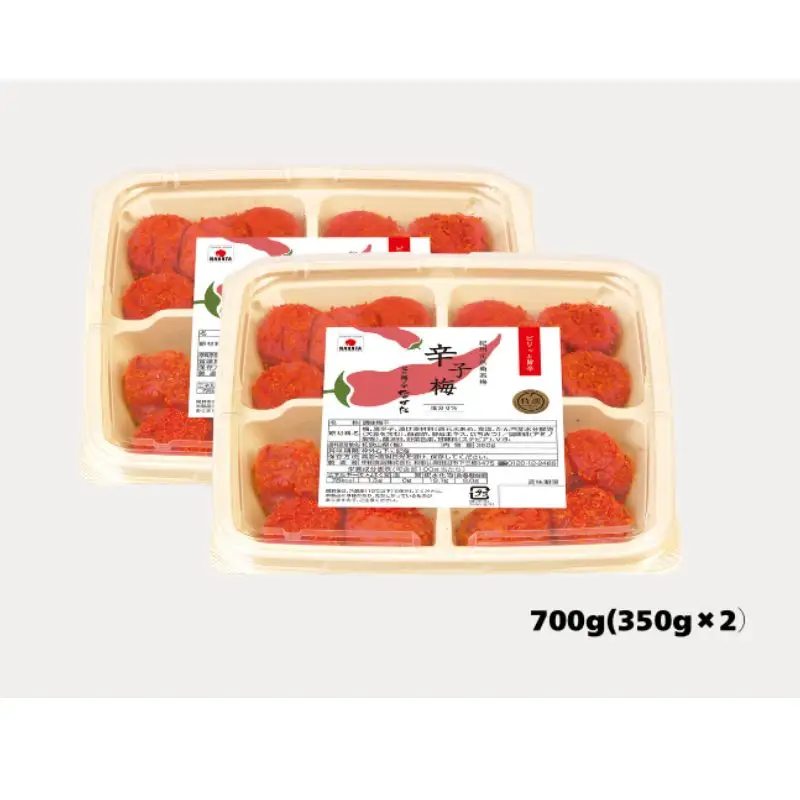  紀州産南高梅 梅干し 辛子梅（塩分8％）700g / 梅干し 梅干 梅 中田食品 和歌山 田辺 紀州南高梅 南高梅 辛子 唐辛子 ご飯のお供【nkt024】