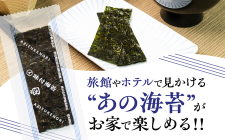 訳あり 小分け 味付け海苔 4000枚 ( 1パック 12切4枚 × 1000食 入り ) 海苔