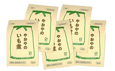 やおやのいも煮 レトルト 510g(2人前)×5袋 『(有)桝屋商店』 米沢牛 芋煮 総菜 おかず 山形県 南陽市 [2331]