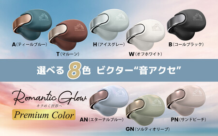 Victor 完全ワイヤレスイヤホン HA-NP1T-A（ティールブルー