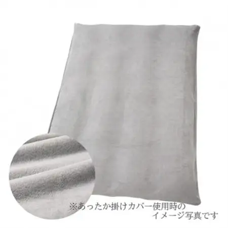 【シングルサイズ】あったか掛カバー付 羽毛布団　ダウン85% CILレッドラベル　色:グレー【1502180】