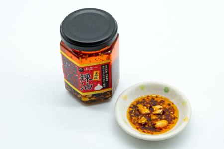 ラー油 本格派手作り辣油 110g 1本 [山之一 熊本県 五木村 51120353]