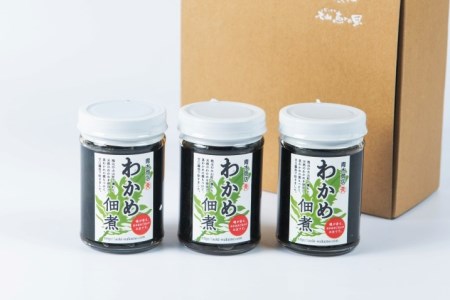MS-62　わかめ佃煮（450ｇ）