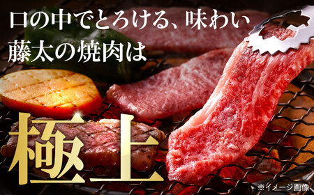 飛騨牛肩ロース焼肉1.2kg[ANHO003]