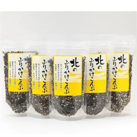 【毎月定期便】北のふりかけこんぶ 120g ×5個全6回【4069519】