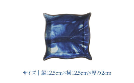 藍染めレザートレイ「レセプシオン・デミ」薄藍 レザートレイ [BACM012]