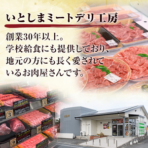 A4ランク博多和牛すき焼き・焼肉用スライス＜モモ肉 ウデ肉 バラ肉＞ (計1kg・500g×2) 牛肉 国産 福岡県 黒毛和牛 和牛 冷凍 もも モモ ウデ バラ すき焼き 焼き肉 しゃぶしゃぶ いとしまミートデリ工房 ＜離島配送不可＞【ksg1709】【徳永商店】