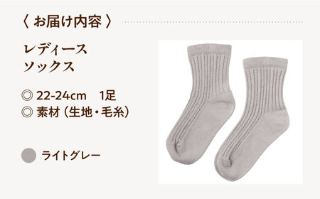 ソックス 22-24cm しめつけない 靴下【ライトグレー】[BADD040] 靴下