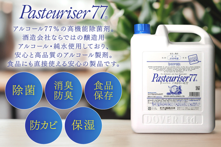 ドーバー パストリーゼ77 5L×1本 ＜ポリ容器＞ [ドーバー酒造 兵庫県 三田市 3d28bae160001]