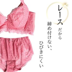 ブラ＆ショーツ 上下セット ピンク E75＆ショーツ L | 女性用下着 レディース ブラ＆ショーツ ブラ ショーツ ピンク 上下セット 君津市 きみつ 千葉県